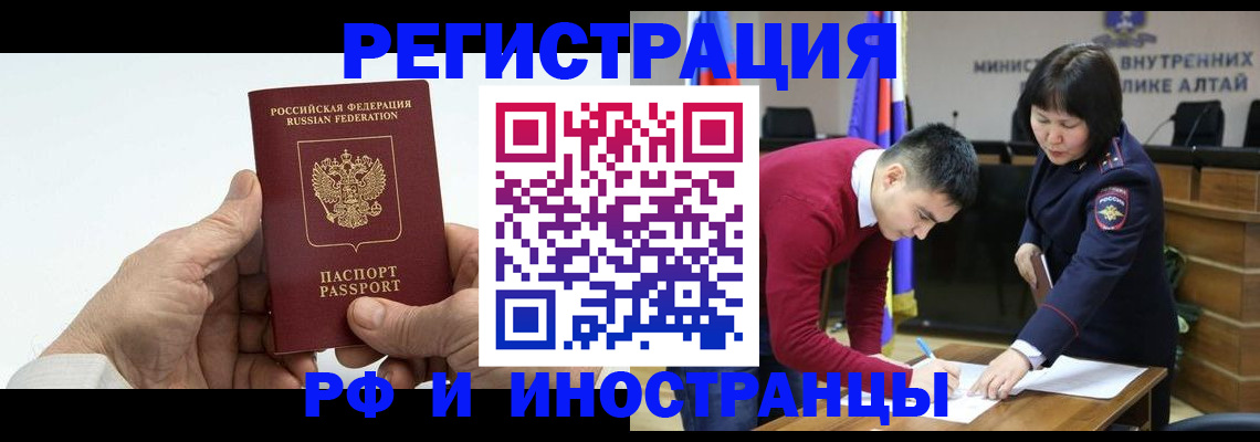 регистрация для дет. сада в Старой Руссе