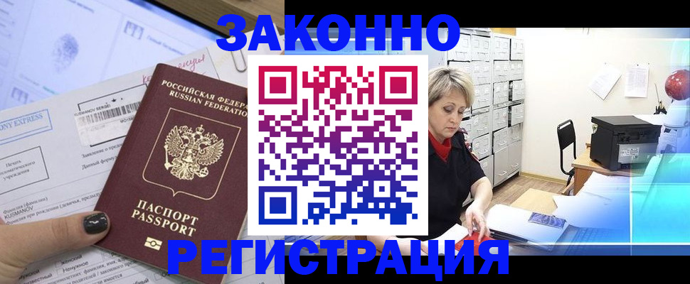 форма 3 в Старой Руссе