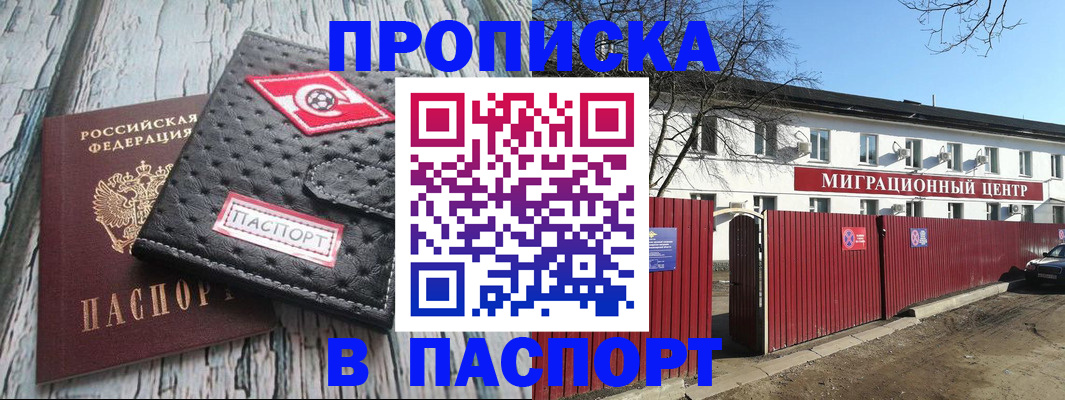 форма 3 в Старой Руссе
